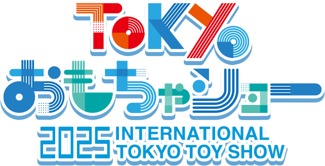 TOKYOおもちゃショー2025
