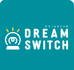 ドリームスイッチのラインナップページへ