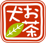 お茶犬
